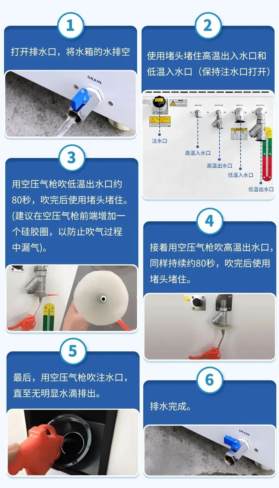 特域冷水機(jī).jpg